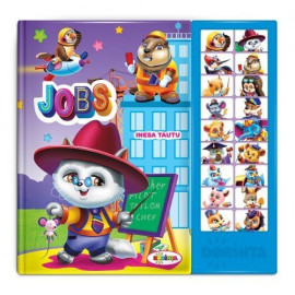 CARTE CU SUNETE- JOBS