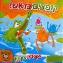 FLIP-FLOP